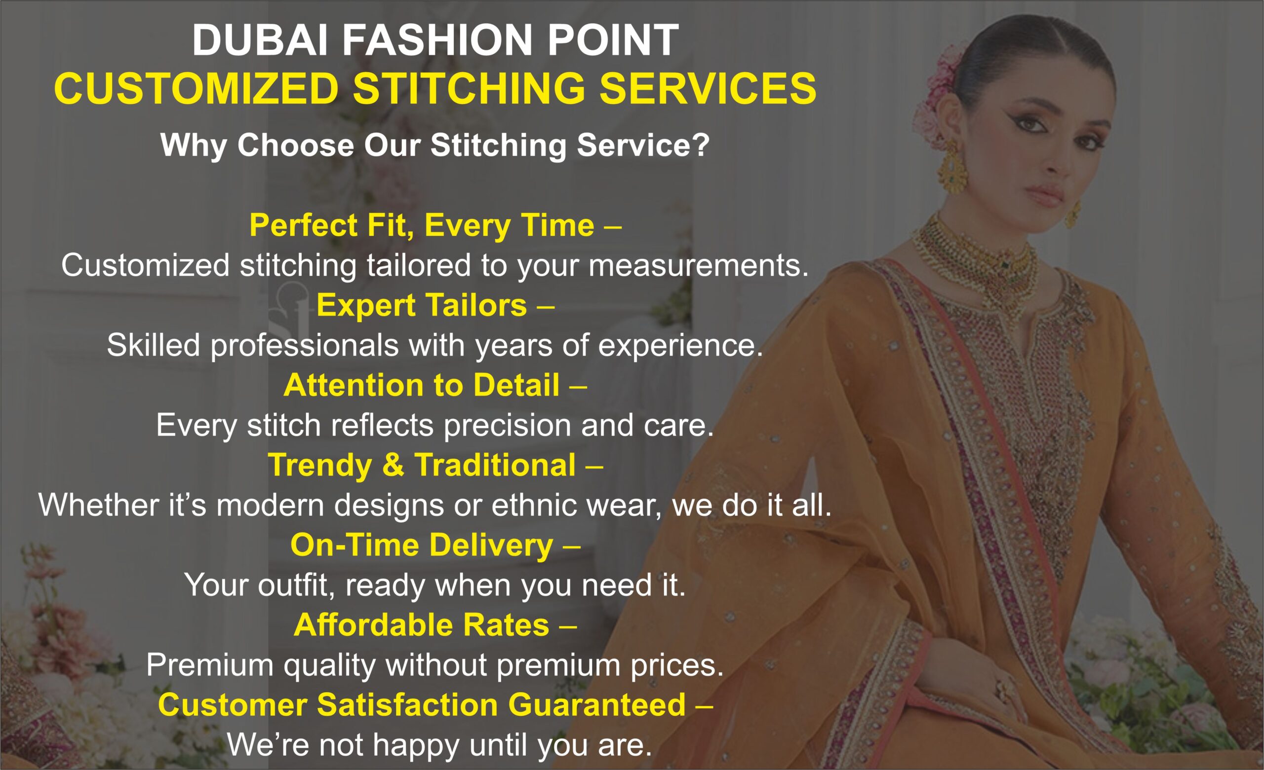 Stitching Service